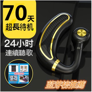 第三代K21無線藍牙耳機掛耳式開車耳塞式迷你超小運動超長待機蘋果 無痛佩戴待機70天高畫質降噪通話/無痛配戴超長待機時間