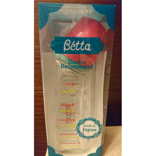 全新 Betta 防脹氣玻璃瓶身奶瓶