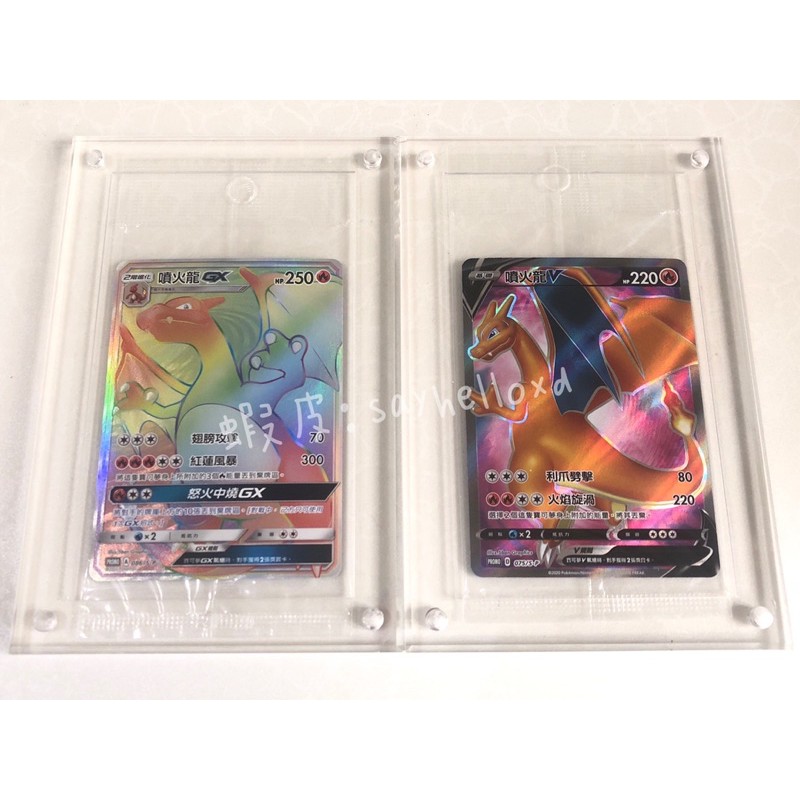 【現貨】凹槽 磁吸式卡磚 卡片保護磚 寶可夢 PTCG 遊戲王 銀包 大卡磚 長卡磚 未拆包卡磚