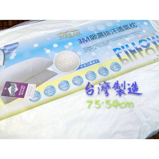 「Nick小窩」狂銷千顆 超推薦 臺灣製造壓縮枕 透氣枕 水洗枕 棉枕 3M枕 吸溼排汗枕 枕頭 壓縮枕 大人枕頭 枕心