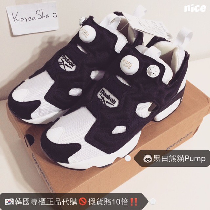 Koreasha韓國品牌潮流代購 Reebok Pump 黑白熊貓 預購單 蝦皮購物