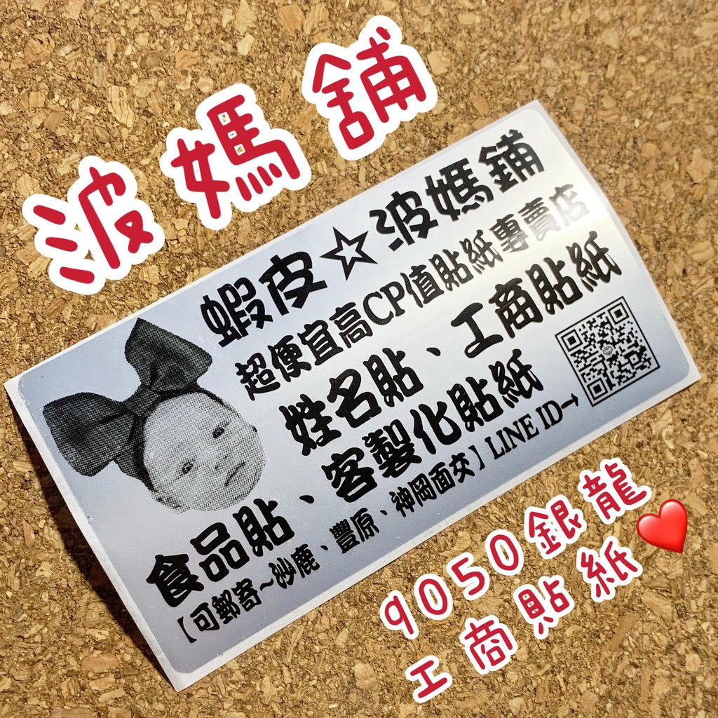 珠光標籤100的價格推薦 2021年12月 比價比個夠biggo