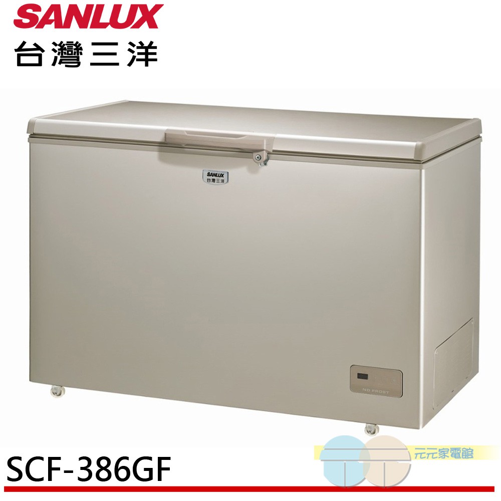 (輸碼95折 6Q84DFHE1T)SANLUX 台灣三洋 386L 上掀式冷凍櫃 風扇式無霜 SCF-386GF