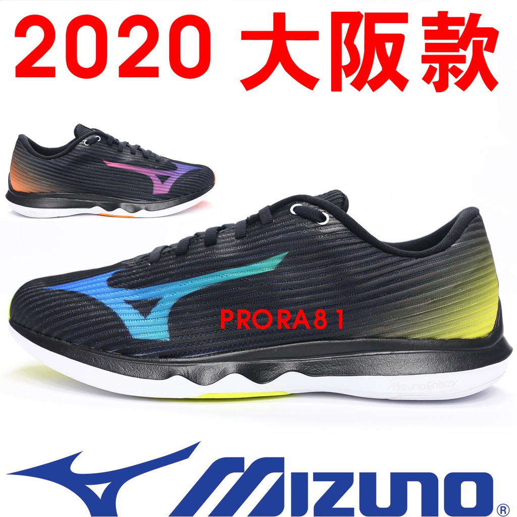 鞋大王Mizuno J1GC-209228 阪款慢跑鞋，兩支腳不同色設計【有12號，特價出清】956M 免運費加贈襪子
