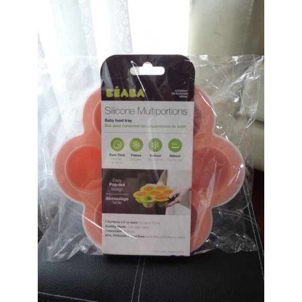 （全新）BEABA 法國製造花朵副食品冷凍儲存盒 (每格60ml x7)可微波 Babycook橘色