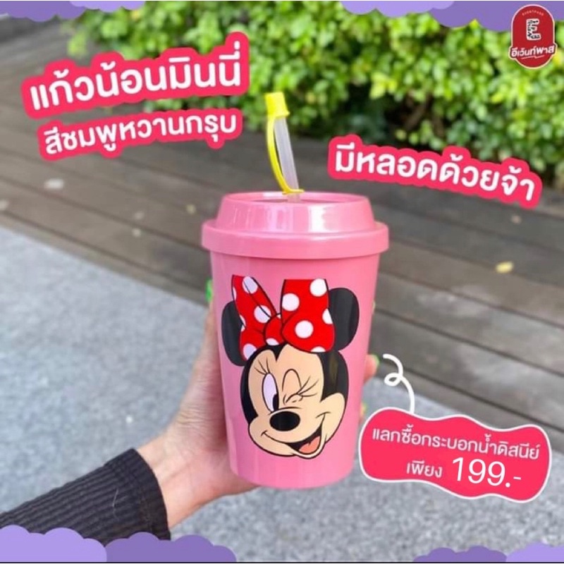 現貨 泰國🇹🇭7-11  正版 迪士尼Disney 米奇 米妮  650ml水杯 冷水杯 吸管杯 環保杯 禮物 對杯