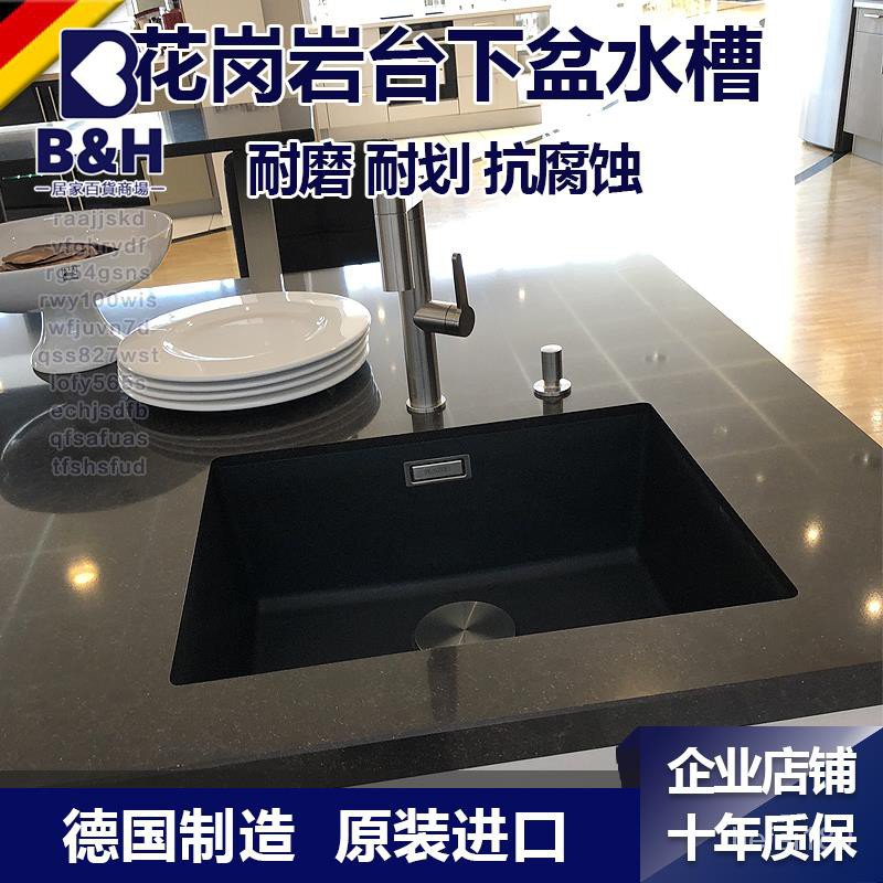 高品味專屬 德國blanco鉑浪高subline 700 U 700u 800 U花崗岩廚房水槽 蝦皮購物