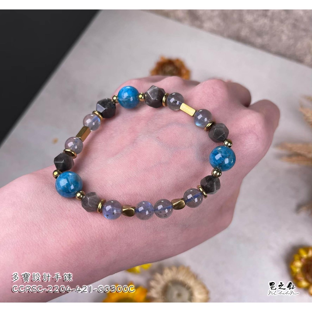 &lt;邑之鈺&gt;藍磷灰石/藍暈拉長石/鑽切銀曜石 設計手珠 手鍊