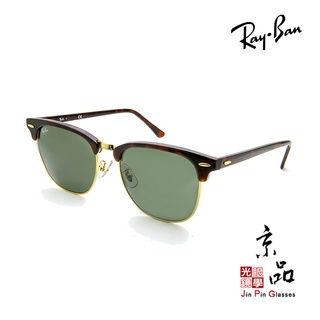 RAYBAN RB3016F W0366 55mm 玳瑁眉金框 墨綠鏡片 雷朋太陽眼鏡 公司貨 JPG京品眼鏡 3016