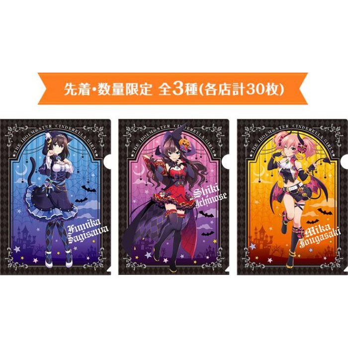 日本限定偶像大師灰姑娘女孩a4資料夾一之瀨志希文香城崎美嘉 蝦皮購物