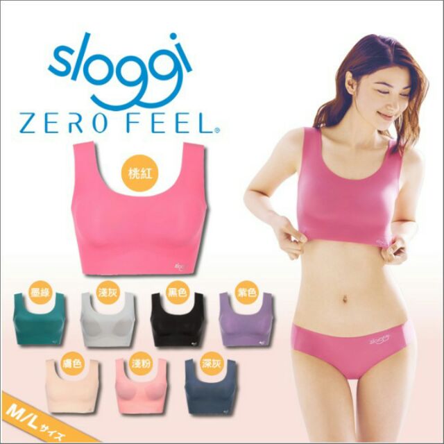 sloggi zero feel零著感內衣桃紅L$700