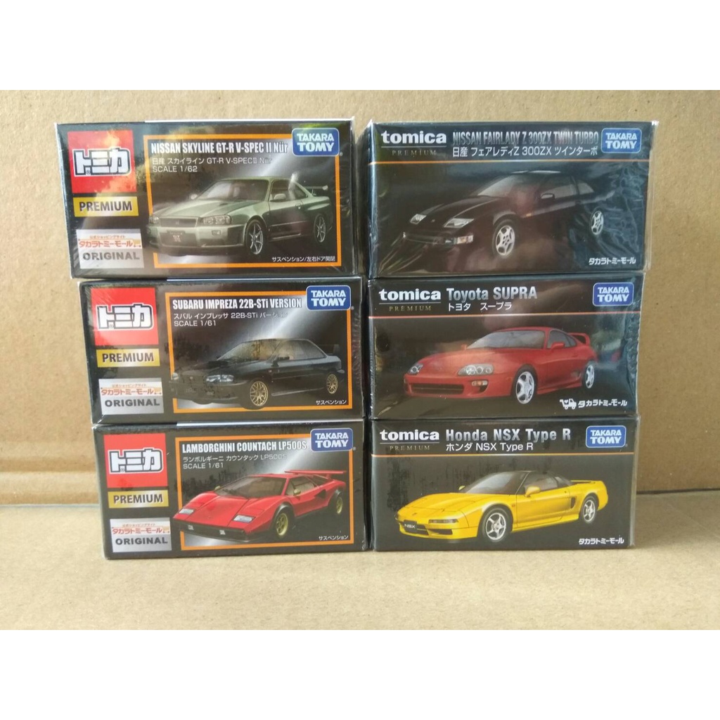 (凱芸市集) Tomica premium 黑盒無碼 22B NSX 300ZX SUPRA LP500S GT-R