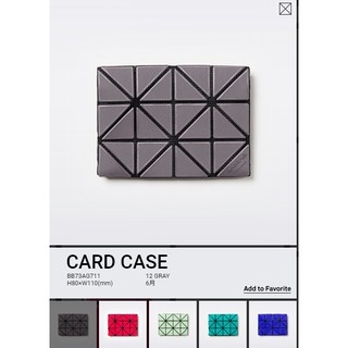 三宅一生 Issey Miyake BAOBAO 4x3 5色 名片包 霧面