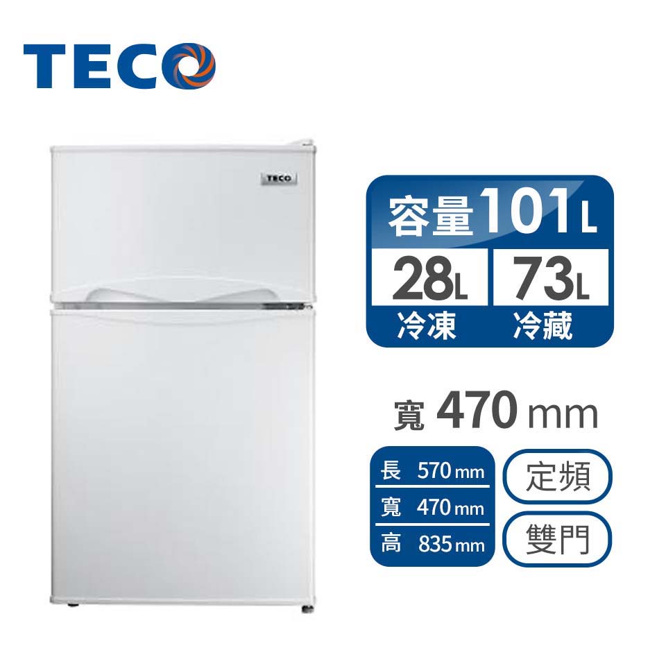 《好樂家》東元【R1011S 1011W】1級能效能雙門小冰箱. 灰色 白色