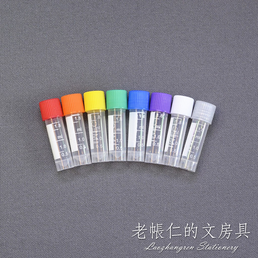 [現貨收據OK]Laozhangren 加厚冷凍管 1.8ml - 附墊圈 矽膠圈 鋼筆 沾水筆 墨水 分裝 防漏