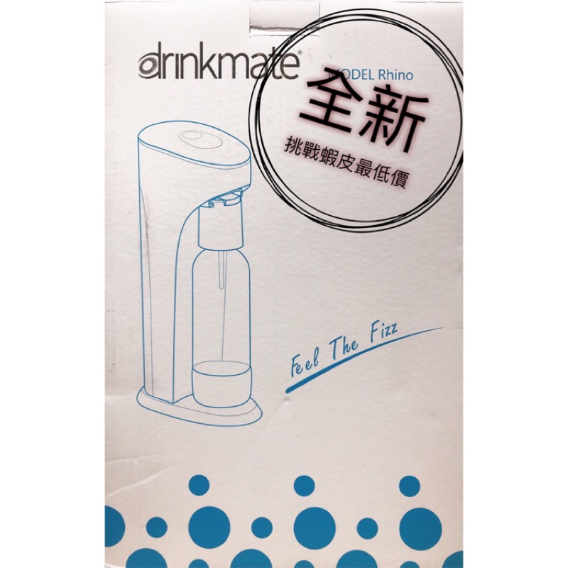 挑戰蝦皮最低價(全新)美國iSODA drinkmate 410系列氣泡水機
