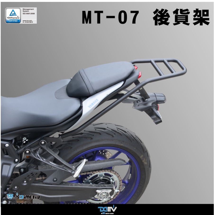 【93 MOTO】 Dimotiv Yamaha MT07 MT-07 21-23年 後架 後貨架 行李箱架 DMV