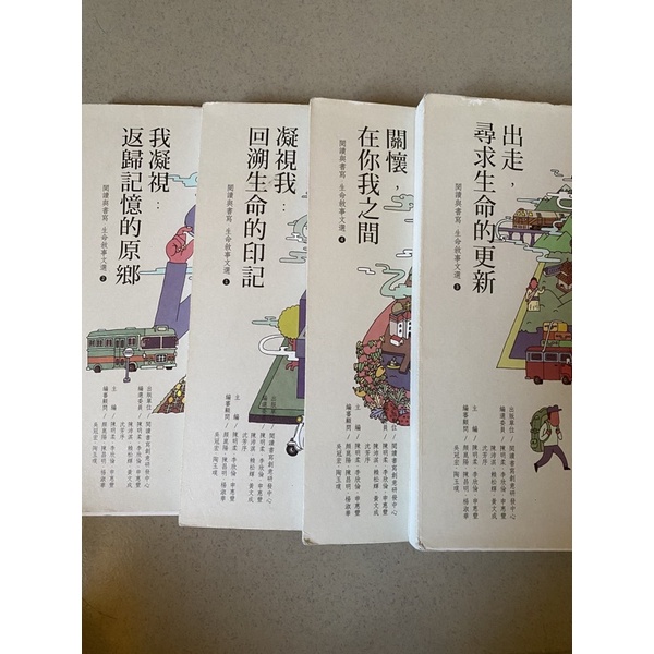 閱讀與書寫 靜宜大學用書