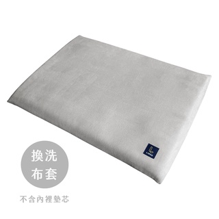 LINGO｜3D透氣寵物睡墊【換洗布套】此為換洗布套賣場⚠️ 不含內裡墊芯