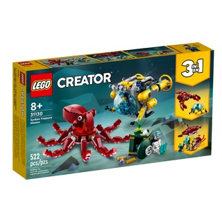 LEGO樂高 Creator 創意大師系列 海底尋寶任務 LG31130