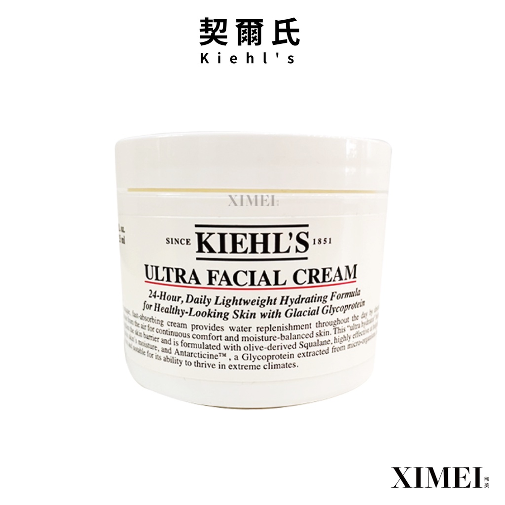 KIEHL‘S契爾氏 冰河醣蛋白保濕霜 125ml