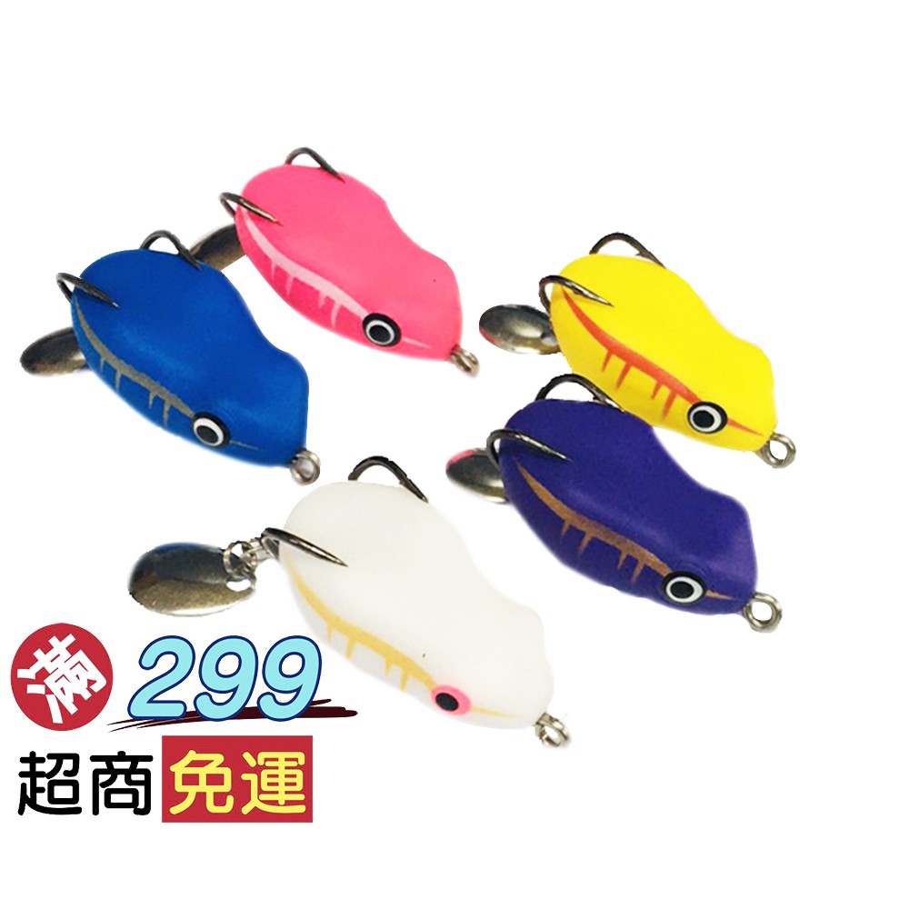 台灣24h出貨 8 5g 4 5cm 素色一口雷蛙改裝亮片小雷蛙雷強餌打呆餌軟蛙路亞青蛙泰國鱧路亞餌