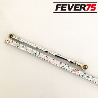 Fever75 哈雷專用打檔連桿 230mm電鍍雨滴錐型款