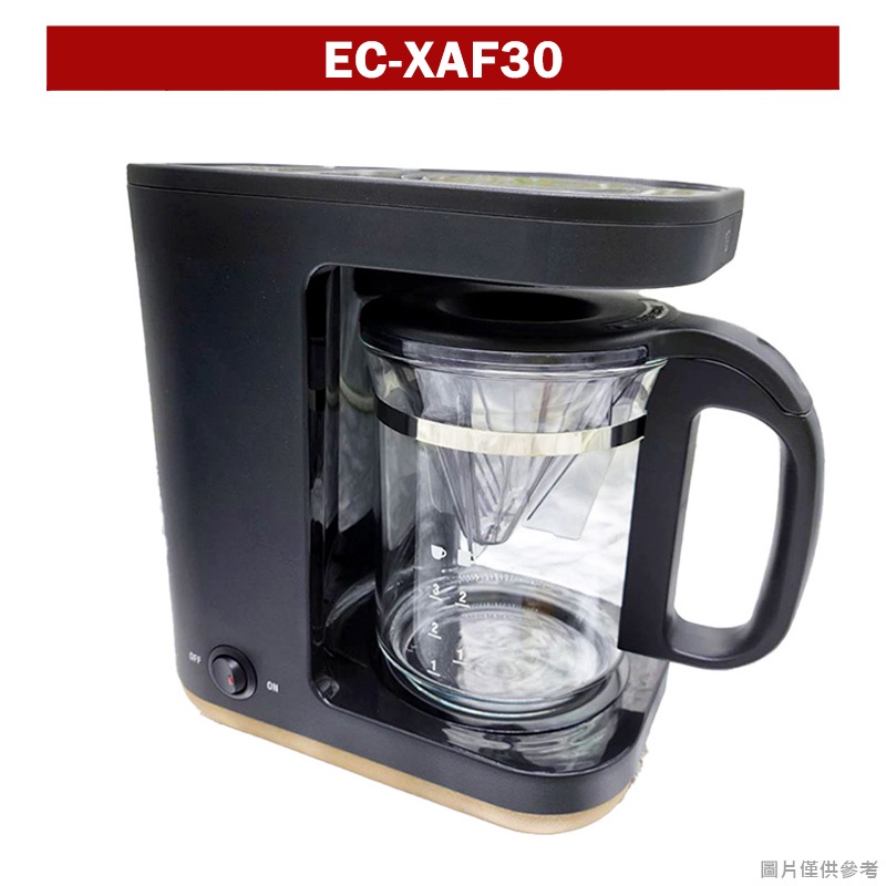 象印雙重加熱咖啡機【EC-XAF30】