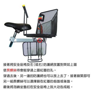 廣用型 前置+後置 皆可安裝 高強度 安全 單車 兒童座椅兒童安全座椅坐墊 單車用安全兒童座椅