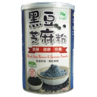 無糖 黑豆芝麻粉 另有售 黑芝麻粉 現磨 杏仁粉