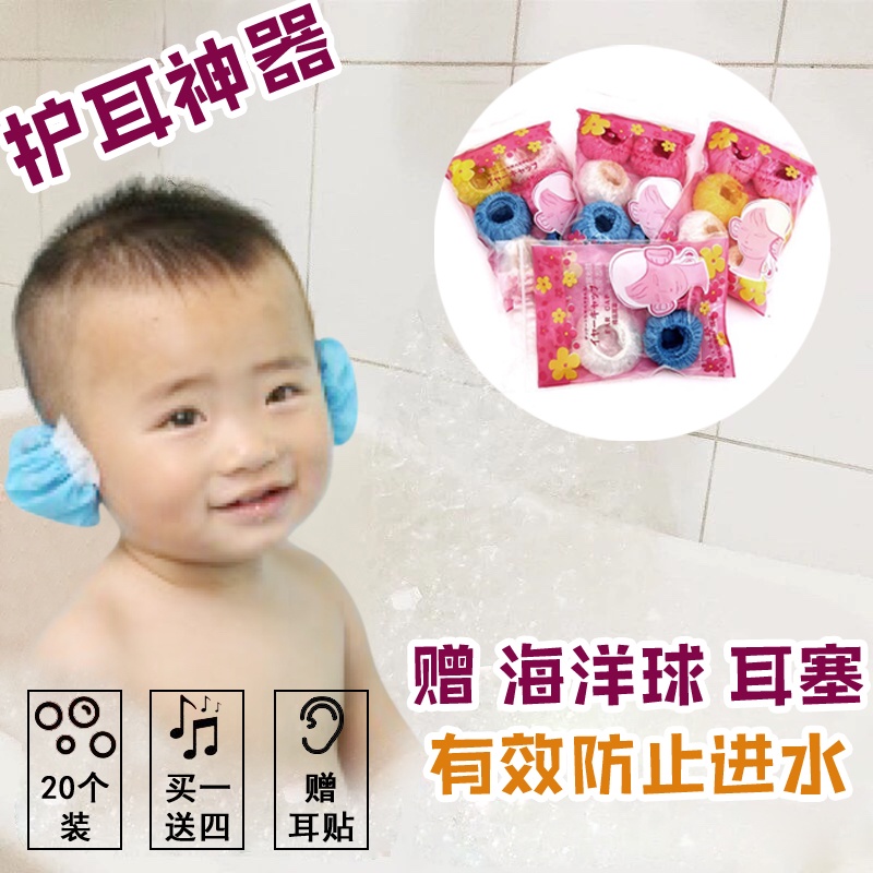 兒童防水耳罩的價格推薦 22年3月 比價比個夠biggo