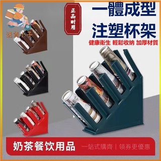咖啡奶茶店注塑杯架 吧臺 外帶紙杯架 塑膠杯架 紙杯架 收納架 奶茶杯架 餐飲店杯架 飲料杯架 質量很好的哦~送貨小子