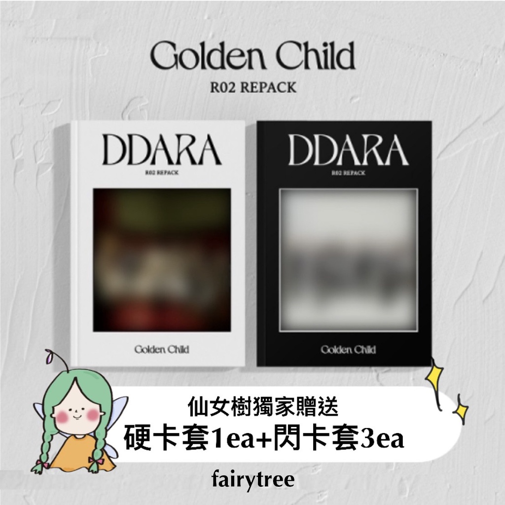 Ddara的價格推薦- 2026年6月| 比價比個夠BigGo