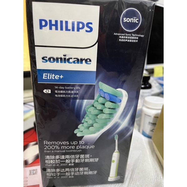 全新現貨【原價2078元】Philips飛利浦Sonicare潔淨音波震動牙刷 / 電動牙刷 HX3216/31