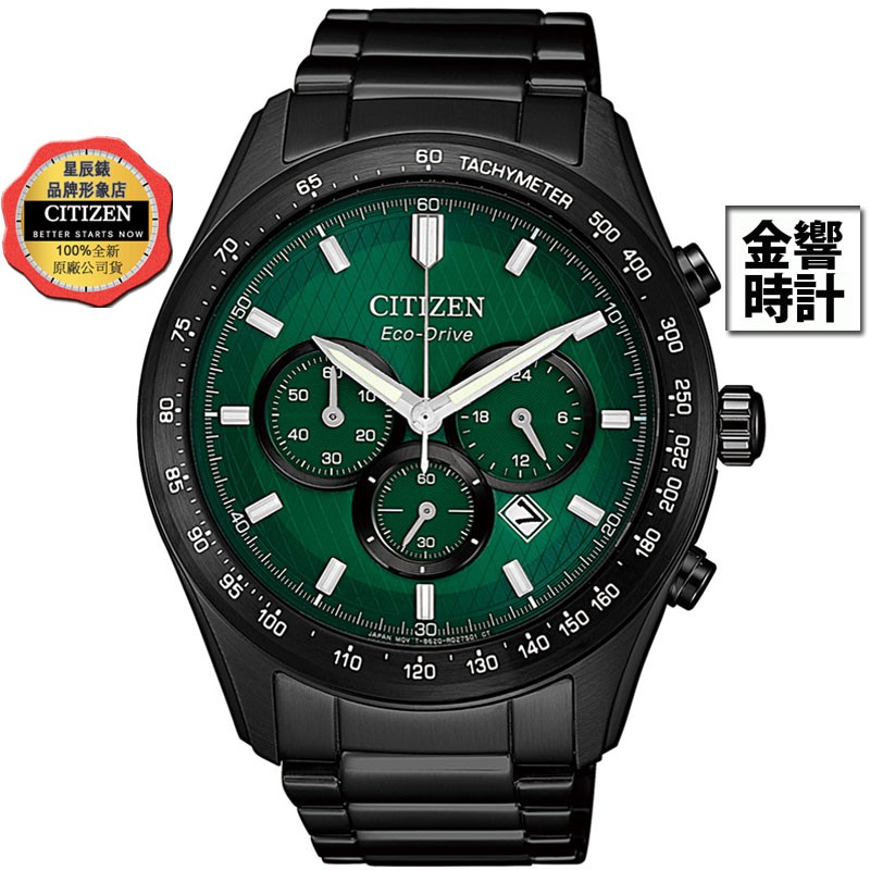 CITIZEN 星辰錶 CA4455-86X,公司貨,光動能,時尚男錶,計時碼錶,日期,24小時,藍寶石鏡面,手錶