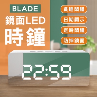 【Earldom】BLADE鏡面LED時鐘 現貨 當天出貨 台灣公司貨 鏡面時鐘 電子鐘 數字鐘 溫度計 電子鬧鐘