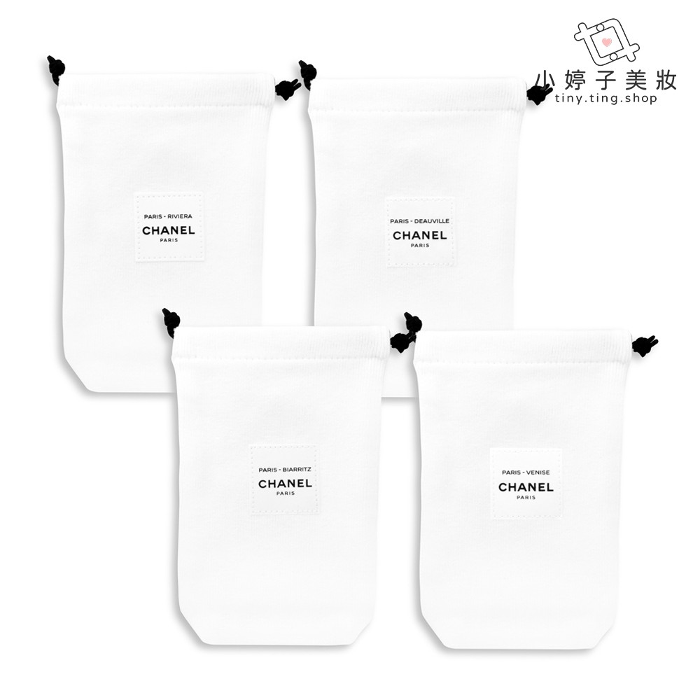 CHANEL 香奈兒 LES EAUX 巴黎 香水收納袋 蔚藍海岸/比亞里茲/威尼斯/杜維埃 小婷子美妝