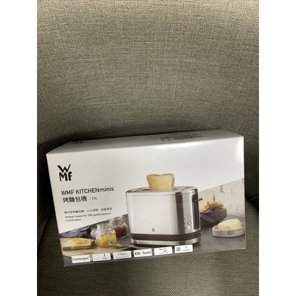 現貨-WMF 不鏽鋼烤麵包機 HA0610全聯集點商品