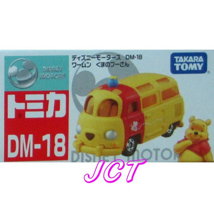 JCT TOMICA 多美小汽車─DM-18 夢幻維尼麵包車 840411