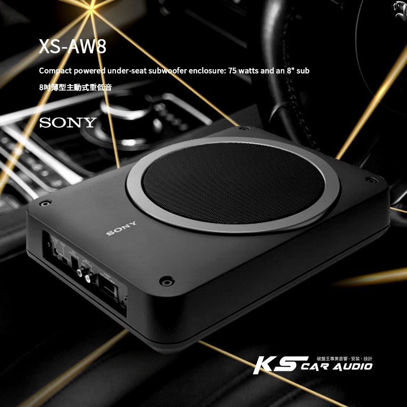 M3w Sony Xs Aw8 8吋薄型主動式重低音喇叭附線控最大功率160w 椅下重低音音響改裝 岡山破盤王 蝦皮購物