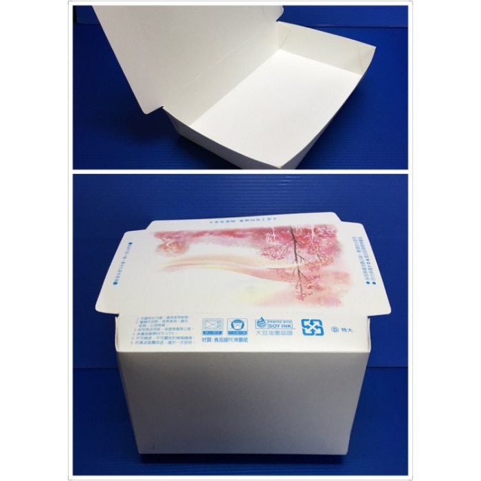 ☆昀誠紙品☆ 【特大】 紙餐盒 便當盒 100個/條