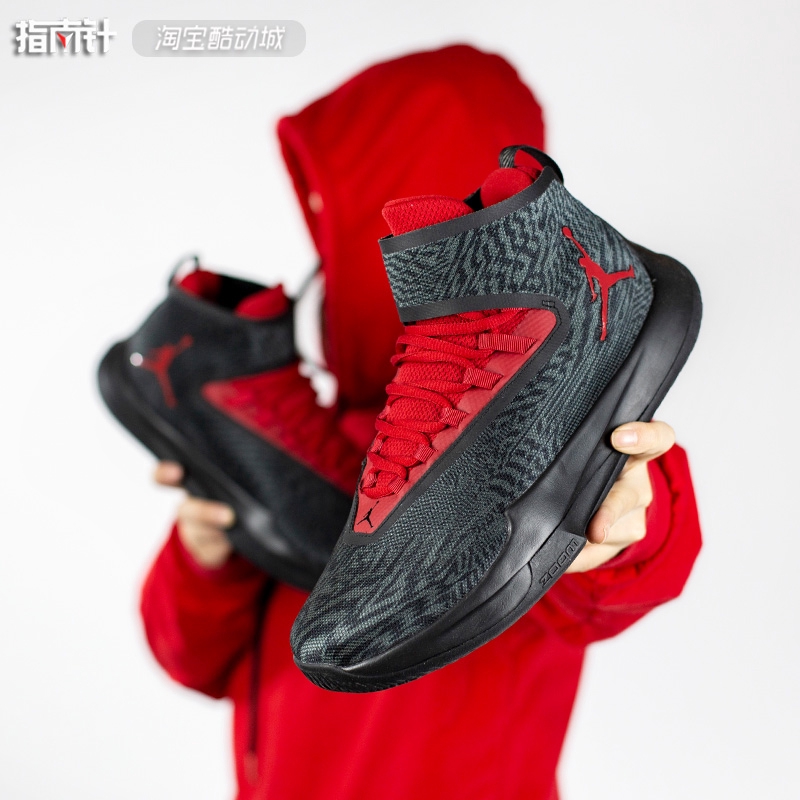 air jordan fly unlimited