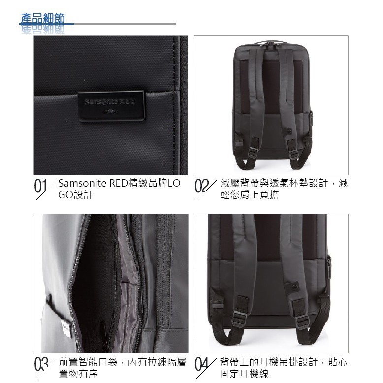 samsonite red aurice