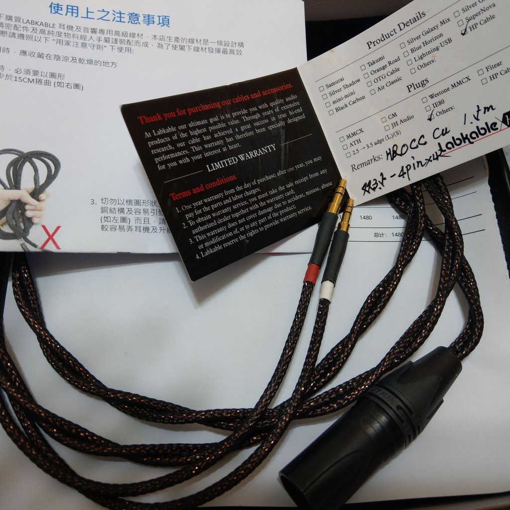 【救急賣】Labkable PC-Triple C 耳機平衡升級線 1.5M 二手(T1 、Z1r規格) QBT24