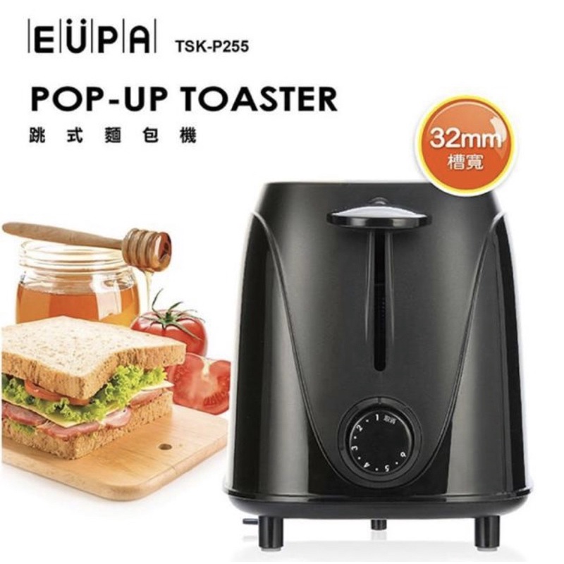 ［全新］EUPA tsk-p255 烤麵包機