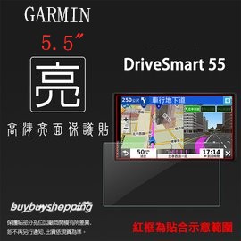 亮面/霧面/玻璃 螢幕保護貼 GARMIN DriveSmart 55 5.5吋 車用衛星導航 保護貼 亮貼 霧貼 9H