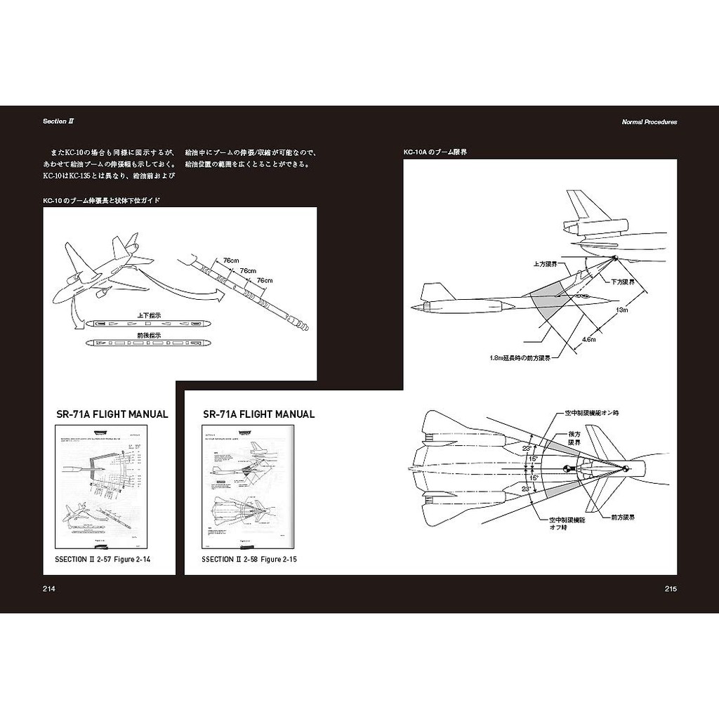 代訂 空運 日版書籍 Sr 71黑鳥式偵察機完全圖鑑 蝦皮購物