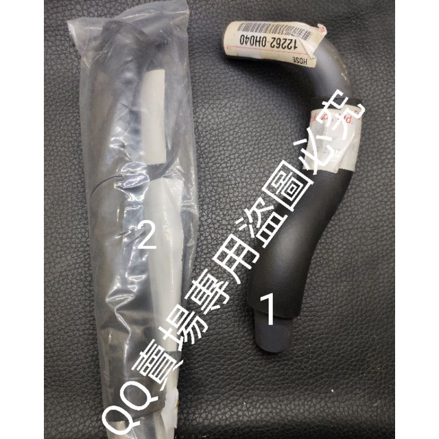 豐田 WISH 05-08 廢氣管 真空管 電磁閥廢氣管