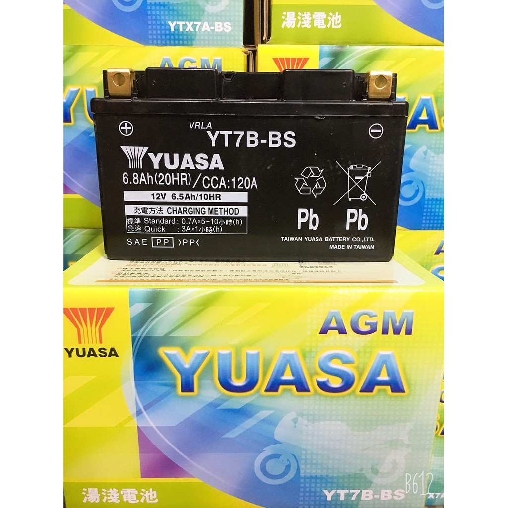 YUASA 湯淺電池  YT7B-BS YT7BBS 7號薄型 機車電瓶