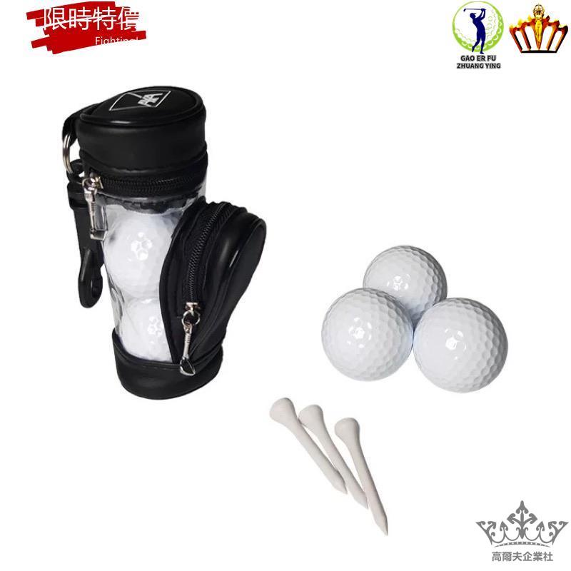 虧本出清👉高爾夫小球袋 golf小腰包 高爾夫球包配件工具包